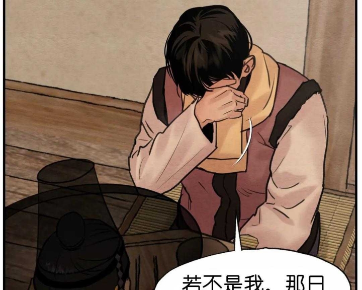 第154话81