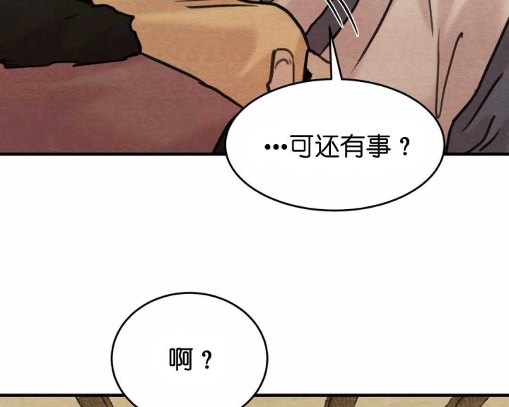 第153话15