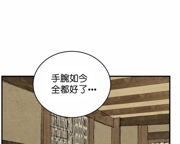 第153话54