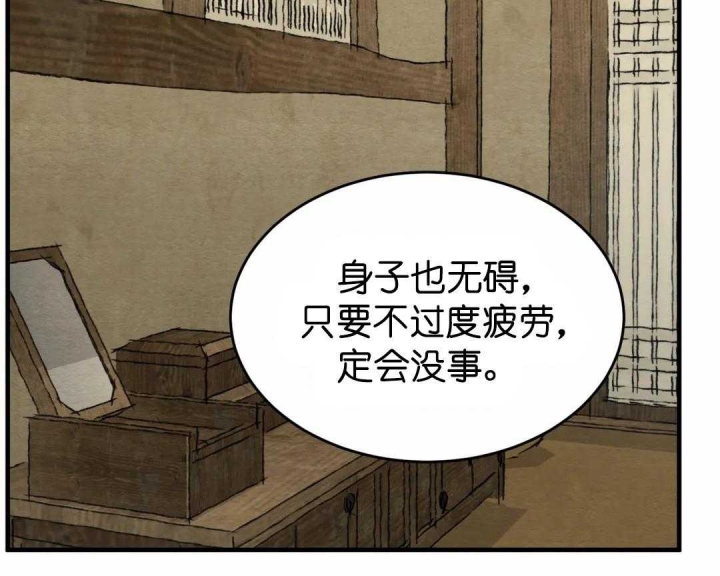 第153话56