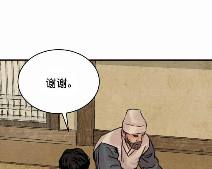 第153话58