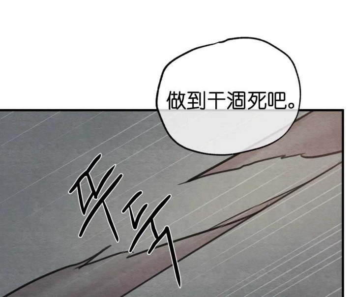 第151话14