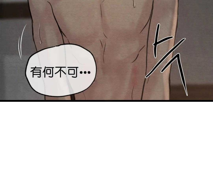 第151话17
