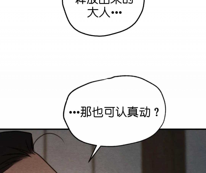 第151话25