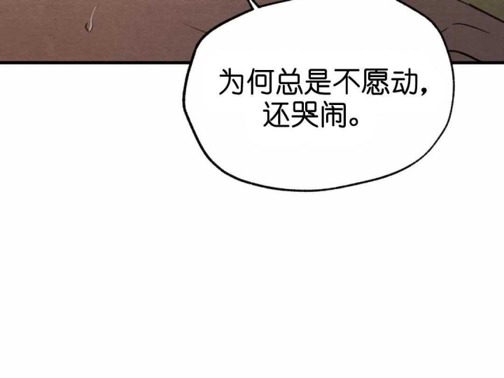 第151话38