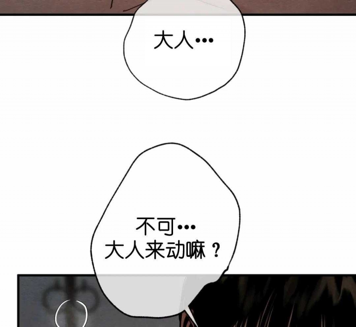 第151话41