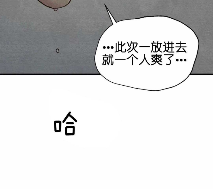 第150话32