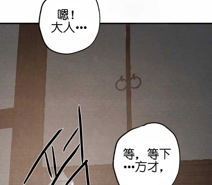 第150话48