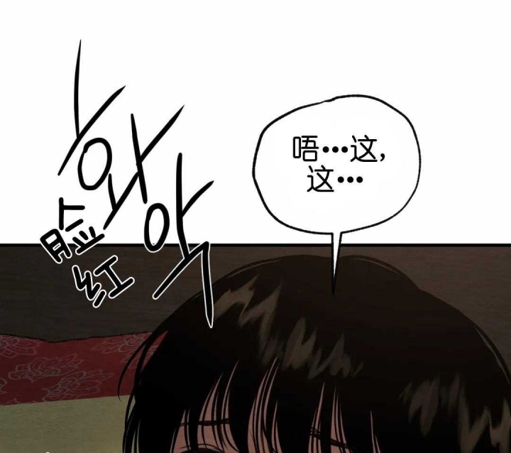 第150话5