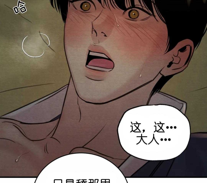 第150话7