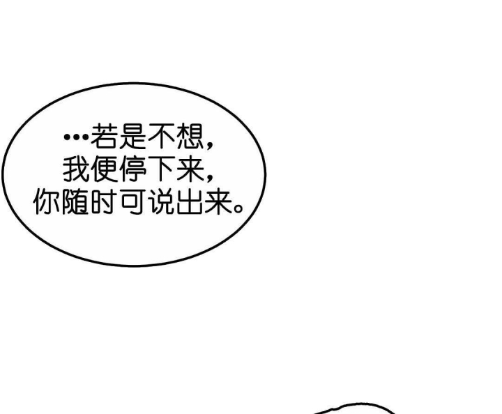第150话76