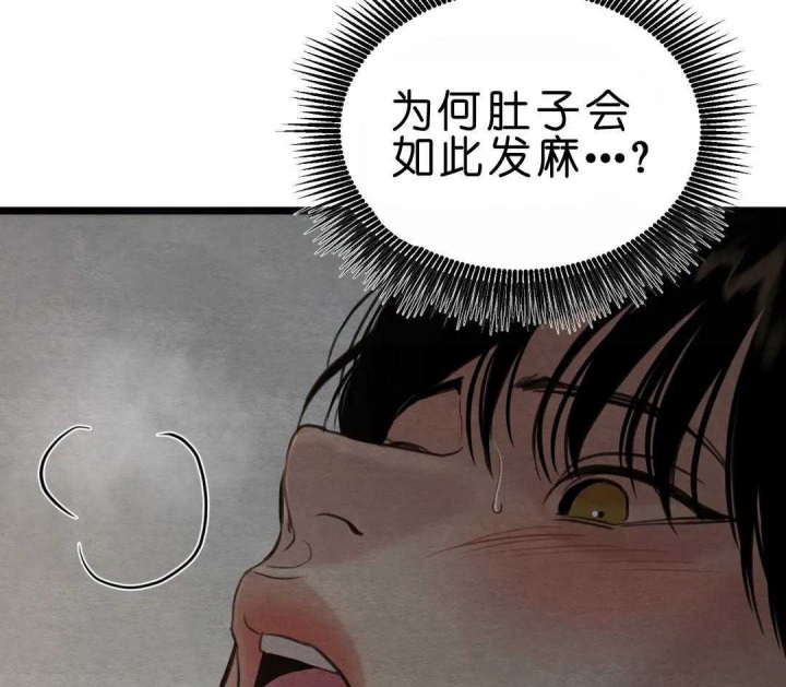 第150话8