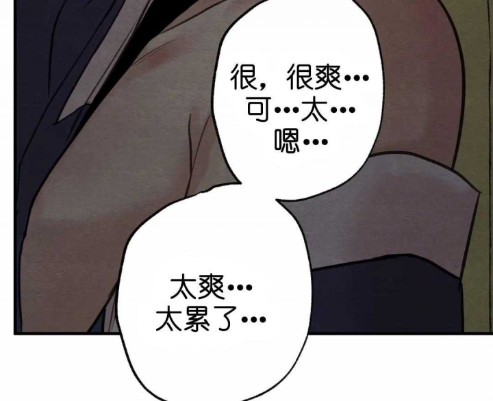 第150话82