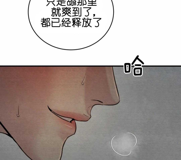 第150话9