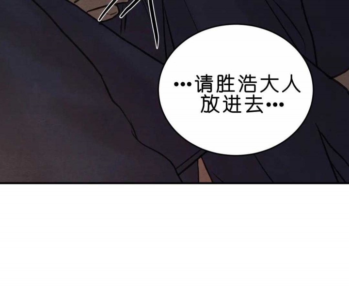 第149话14