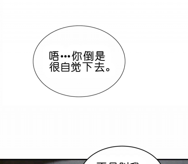 第149话25
