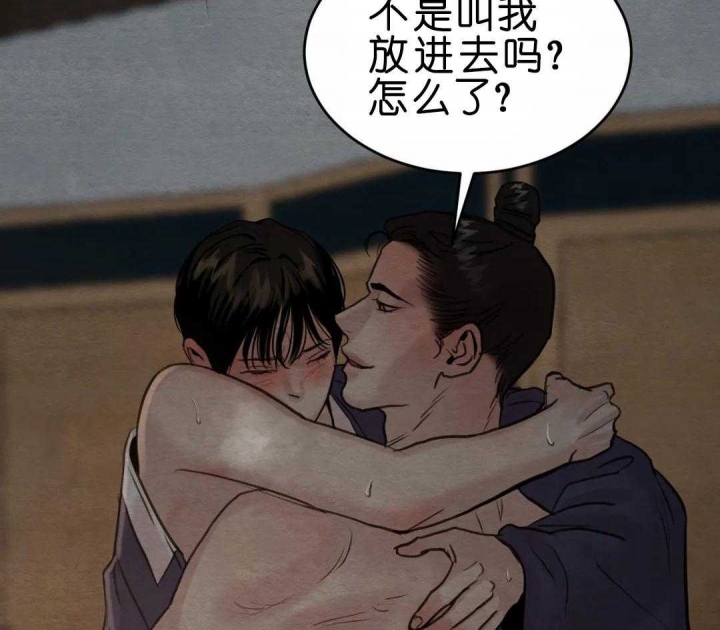 第149话27