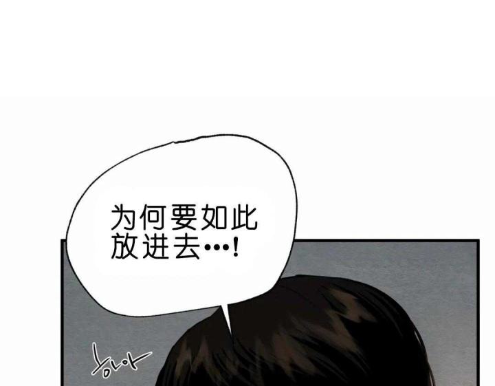 第149话28