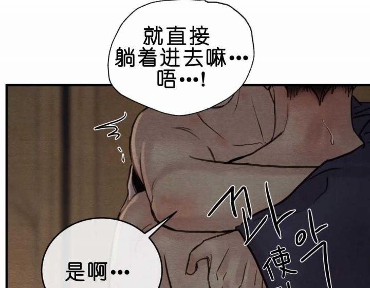 第149话35