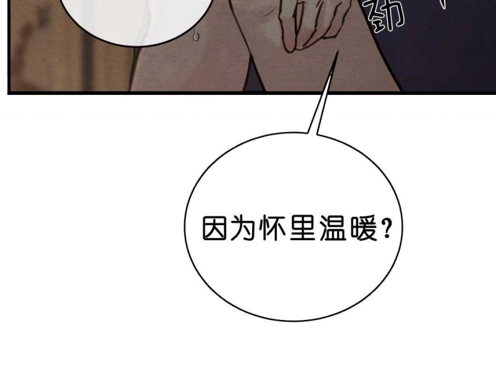 第149话37