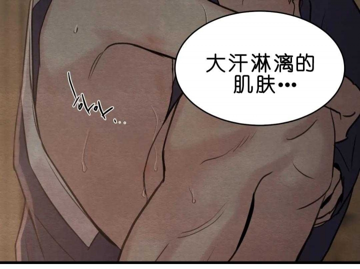 第149话38
