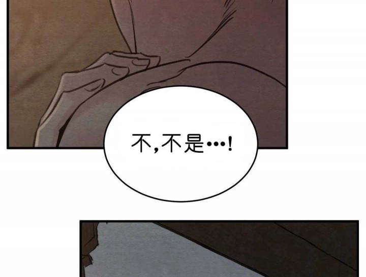 第149话4