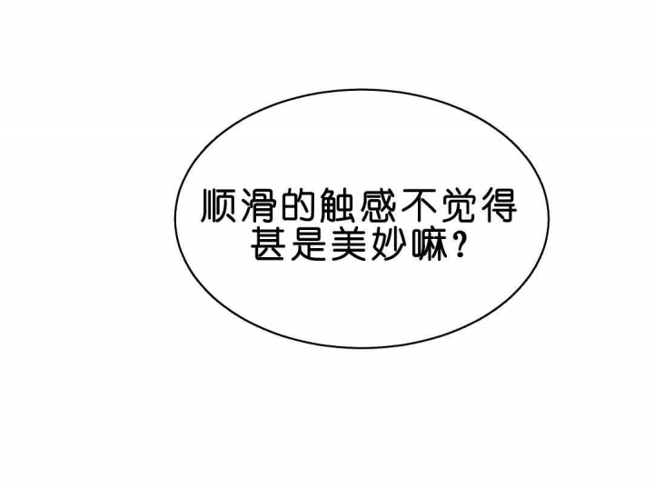 第149话43