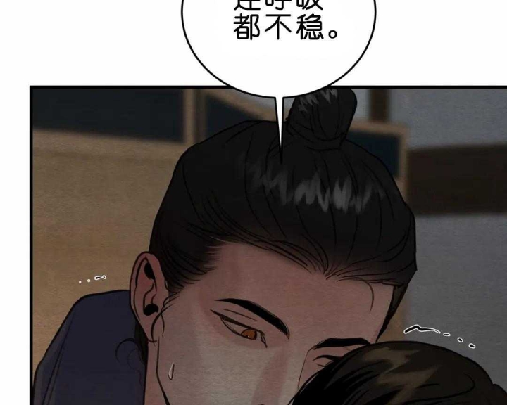 第149话59