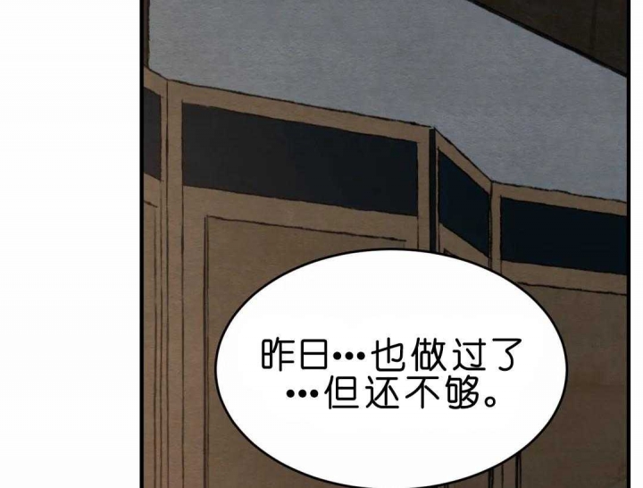 第149话6