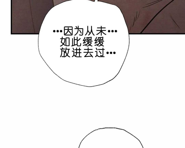 第149话60