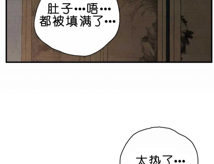 第149话64