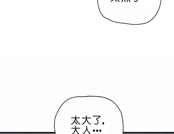 第149话66