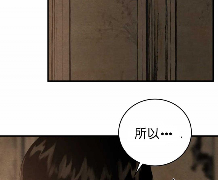 第149话8