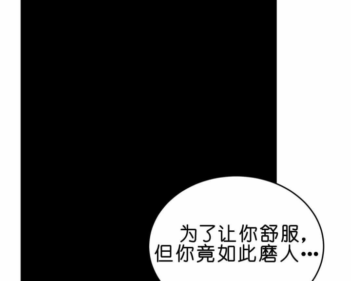 第149话83