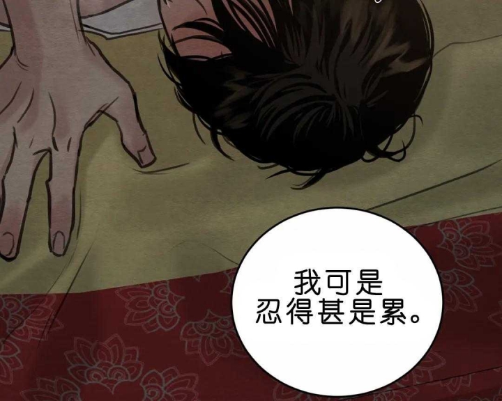 第149话84