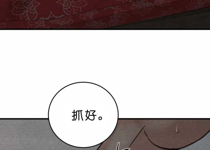 第149话89