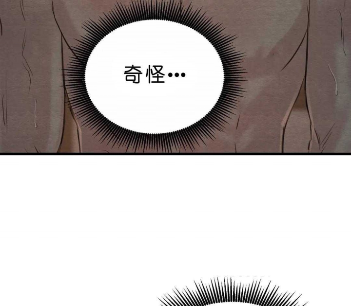第149话94