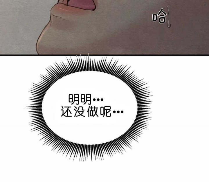 第149话96