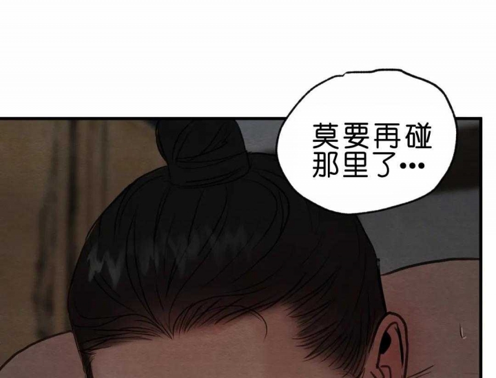 第148话30