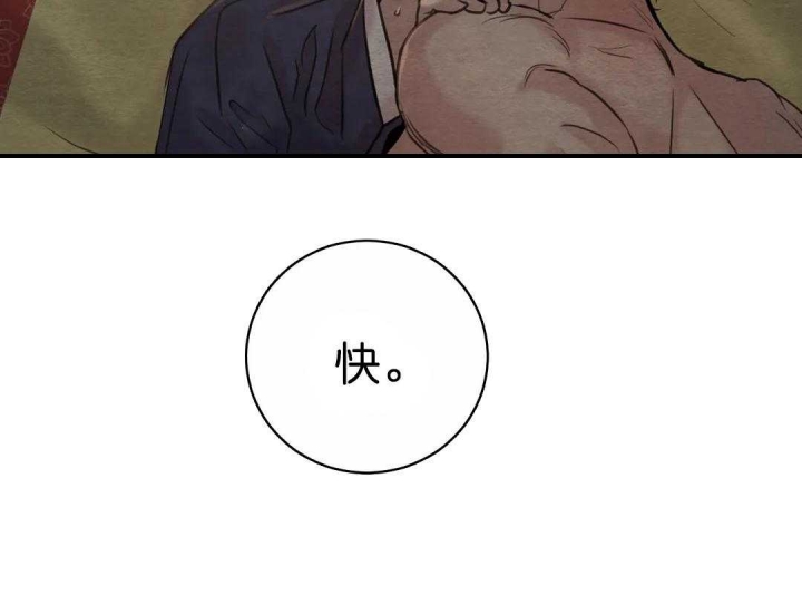第148话31