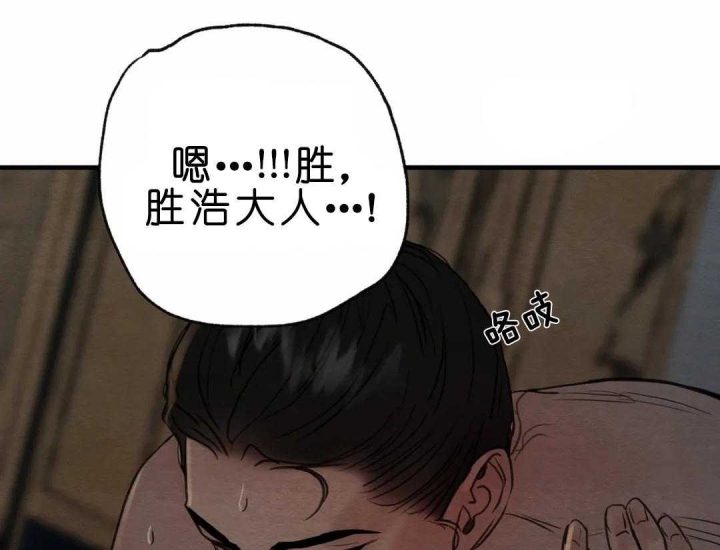 第148话33