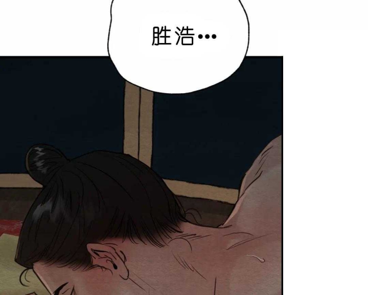 第148话43