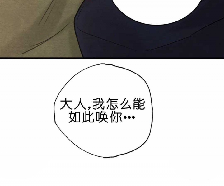 第148话46