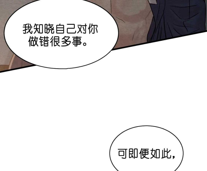第147话26
