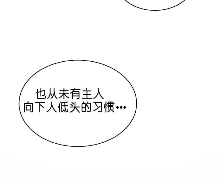 第147话28