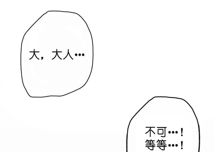 第147话40