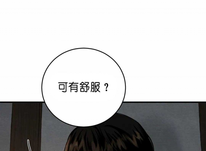 第147话52