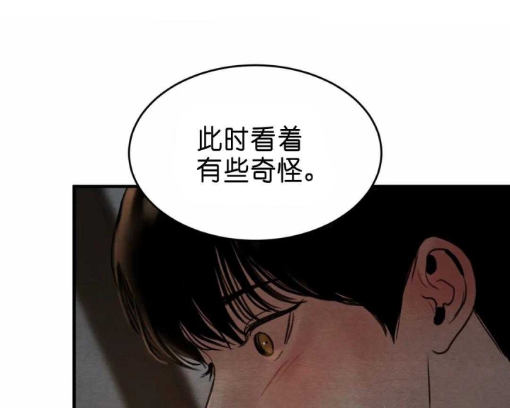 第147话62