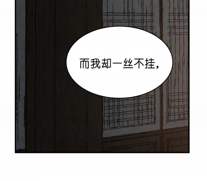 第147话68