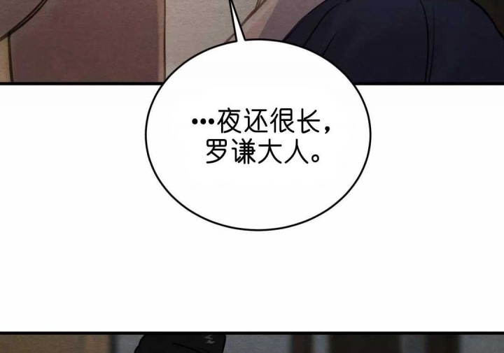 第147话81